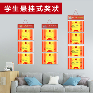 奖状收纳挂墙展示装班级荣誉证书a3a4奖状框免打孔8k收集册保护框