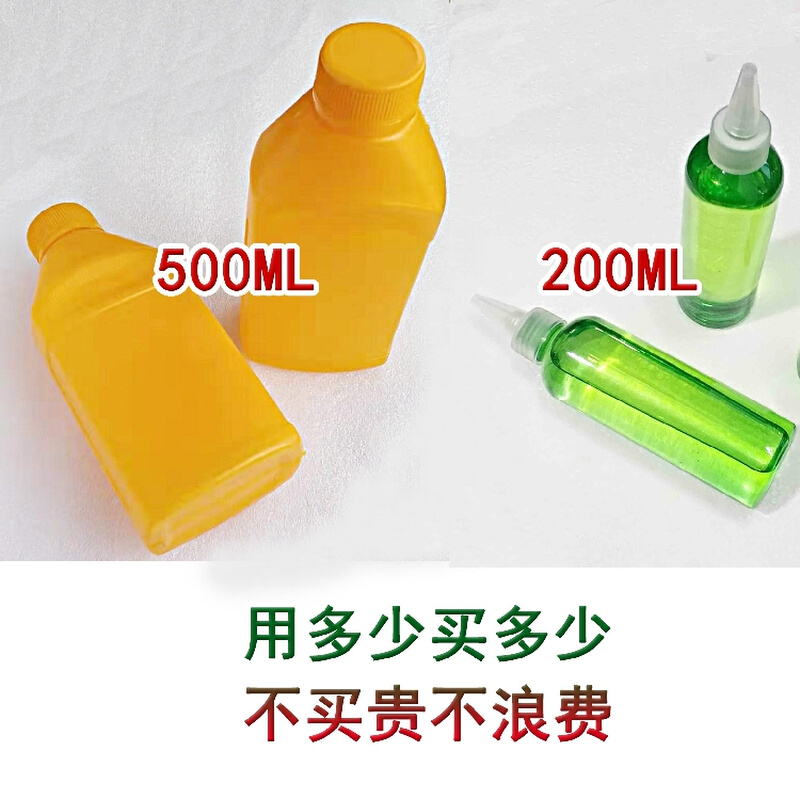 abs系统摩托车维修合成制动液刹车油DOT4/500ml/200ml