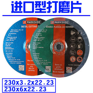 进口230x3x22金属双网切割片角磨机片磨光片230x6x22砂轮片打磨片