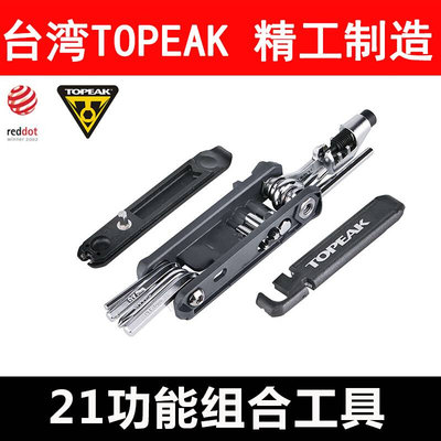 TOPEAK自行车修车工具多功能组合工具带截链器补胎工具 TT2573B