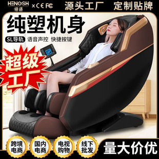 按摩椅家用全身多功能电动沙发太空舱背部腰部颈椎按摩器