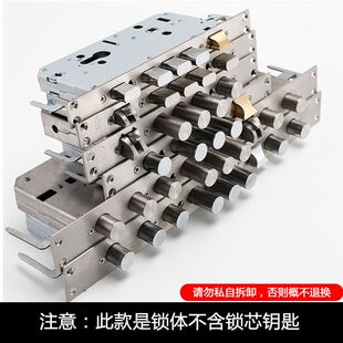 防盗门锁体老式入户门锁通用型家用大门配件大全指纹锁智能锁锁体
