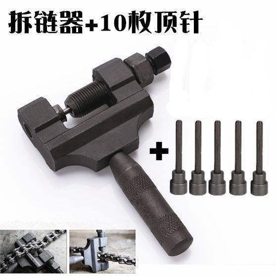 拆链器摩托车维修工具420-530通用大链条拆节器CG125拆卸器截链器,五金/工具,引擎维修工具,淘宝优惠券,粉丝福利购,淘宝优惠卷