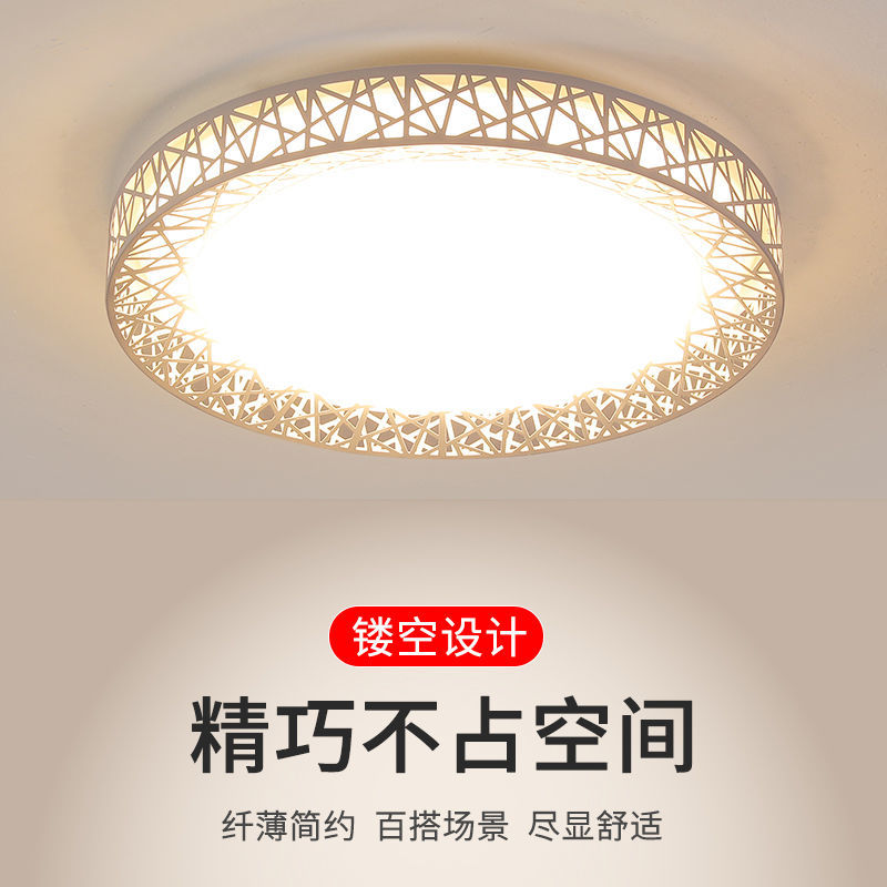 LED长方形吸顶灯具大全创意圆形客厅灯简约现代卧室过道阳台灯饰