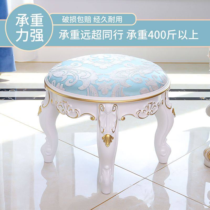 欧式凳子家用客厅茶几凳沙发凳布艺小凳子仿实木矮凳换鞋凳门口,居家布艺,蒲团,淘宝优惠券,粉丝福利购,淘宝优惠卷