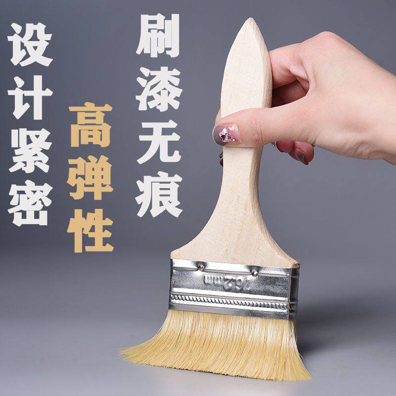 大号加厚木柄毛刷油漆刷清洁家用猪鬃毛刷软毛烧烤12345678寸