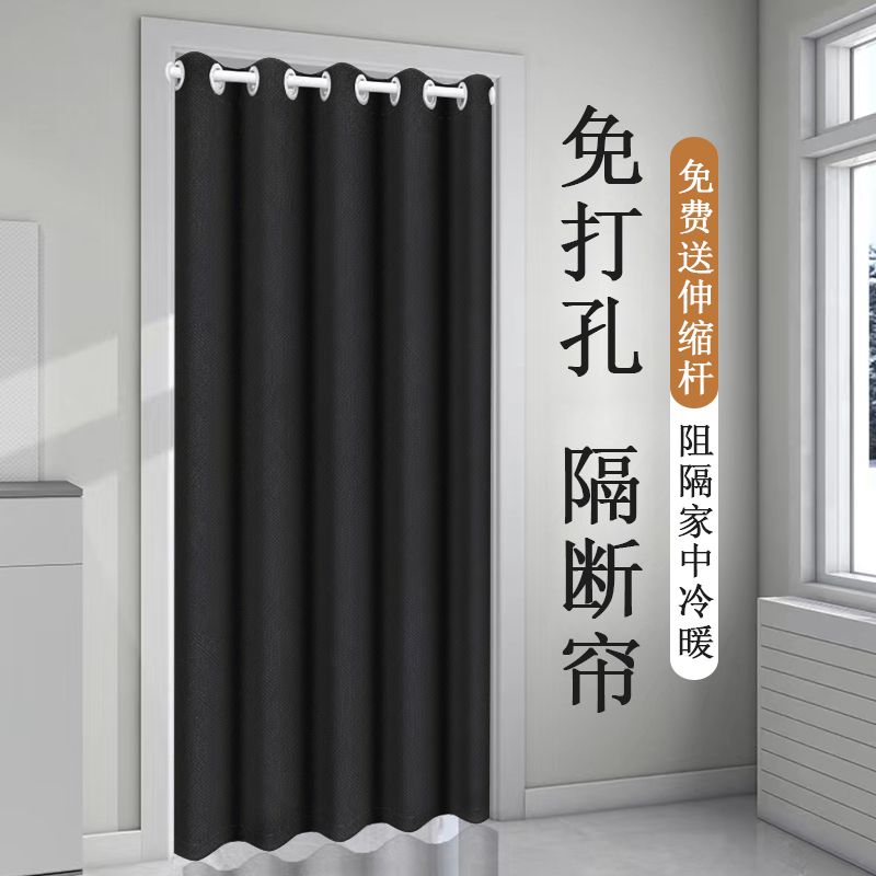 空调挡冷风隔断帘试衣间门帘门帘家用免打孔卧室卫生间柜子遮挡帘