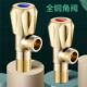 全铜加厚冷热三角阀热水器4分阀门开关家用马桶冷热通用角阀
