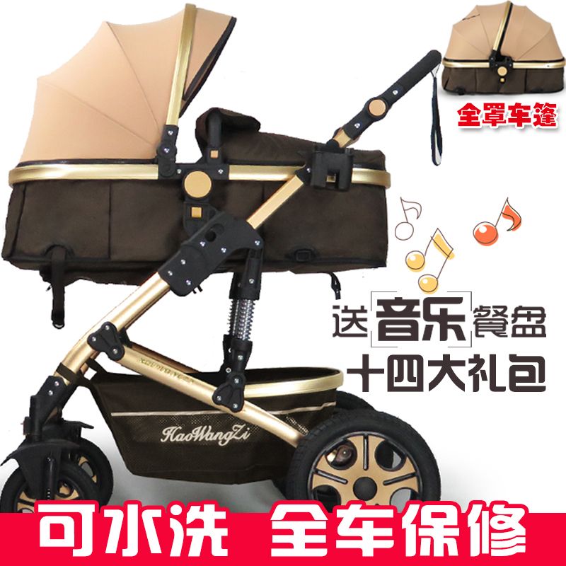 高景观婴儿推车可坐躺折叠双向四季避震宝宝车轻便手推车