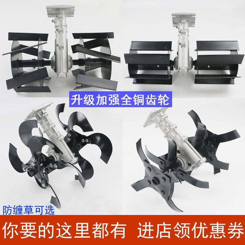 松土机翻土微耕松土轮刀头锄草轮除草轮松土锄地机锄草机除草机头,农机/农具/农膜,农机配件,淘宝优惠券,粉丝福利购,淘宝优惠卷