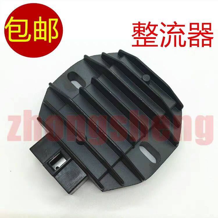 适用 雅马哈 GTR 领程三代目 古斯特 劲战 整流器 稳压器 充电硅