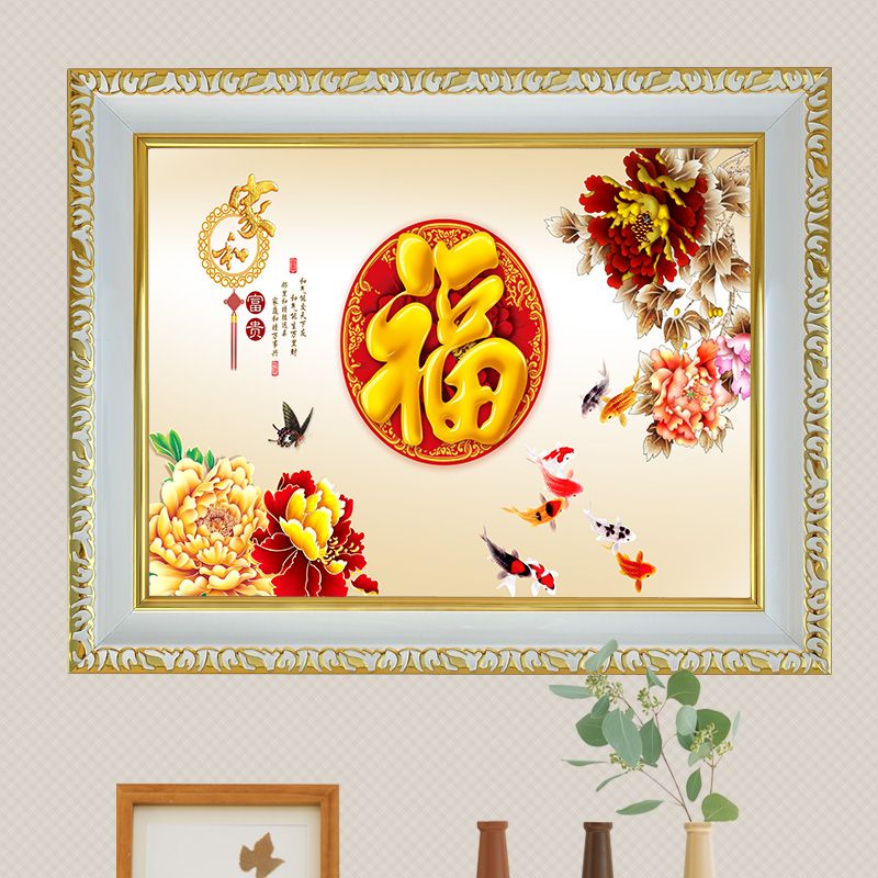 挂画现代简约客厅有框装饰画餐厅花卉水果水晶壁画卧室玄关墙画图片