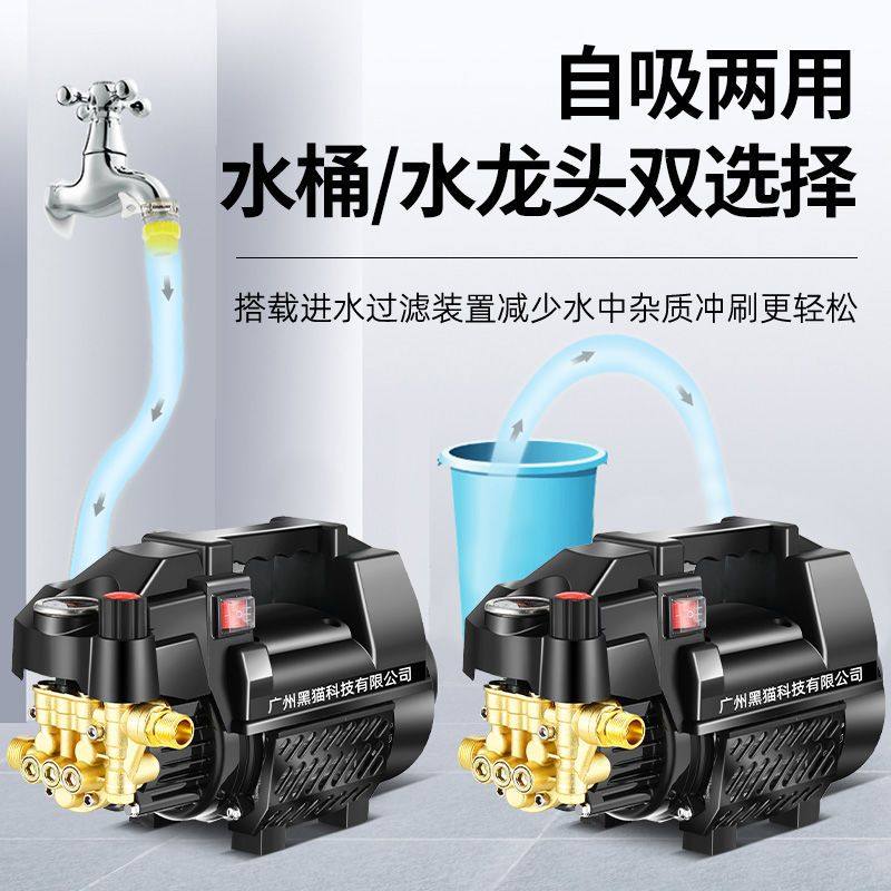 黑猫家用调压洗车机高压强力220V刷车泵洗车泵洗车神器水枪清洗机,农机/农具/农膜,打药机/弥雾机,淘宝优惠券,粉丝福利购,淘宝优惠卷