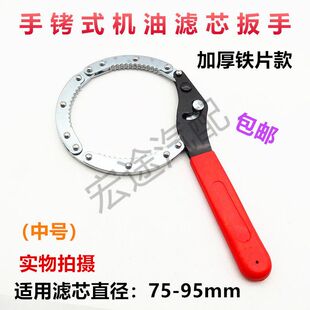 汽车机滤更换机油滤芯扳手专用工具拆卸滤清器拆装格 万能 通用型