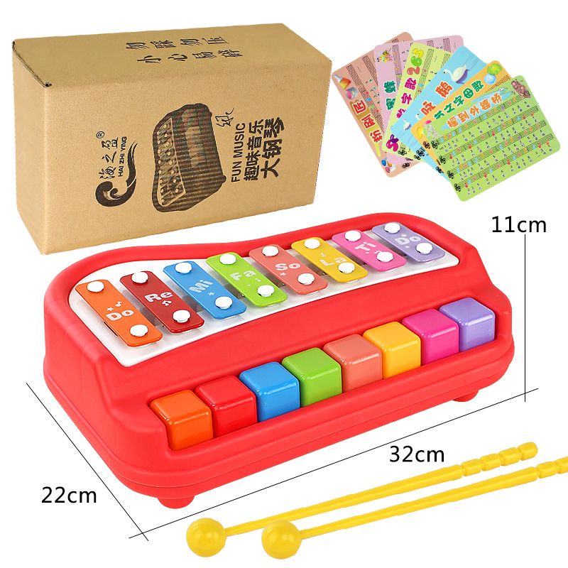 儿童钢琴玩具8音手敲琴宝宝玩具琴乐器音乐可弹奏小钢琴生日礼物