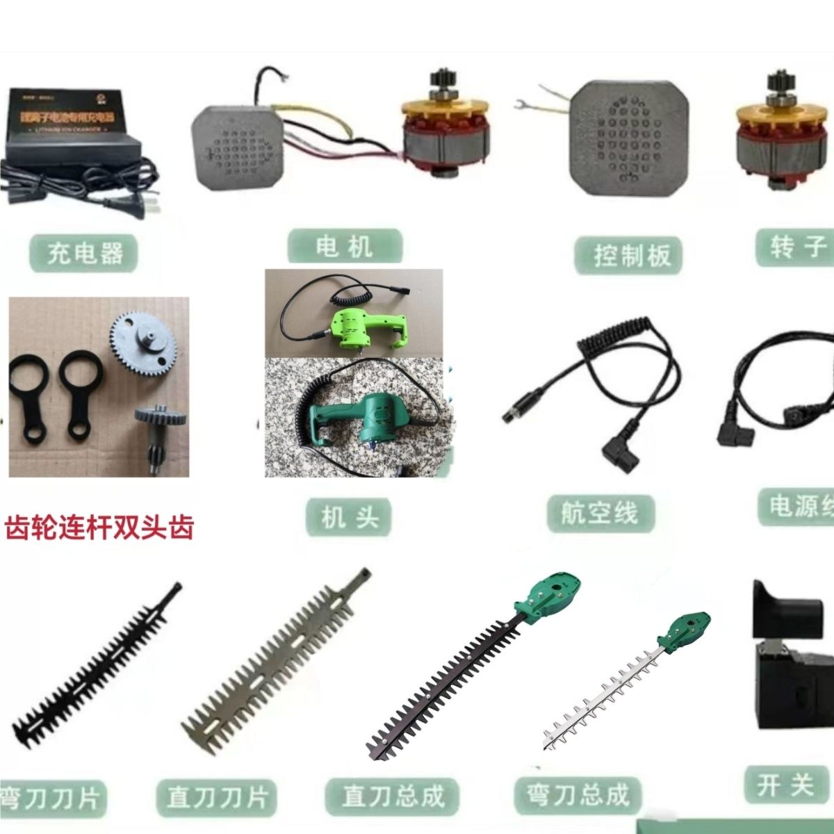 电动绿篱机采茶机配件大图片