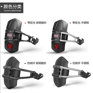 生林摩托车挡泥板后轮改装 250贝纳利 配件适用于黄龙600春风NK400