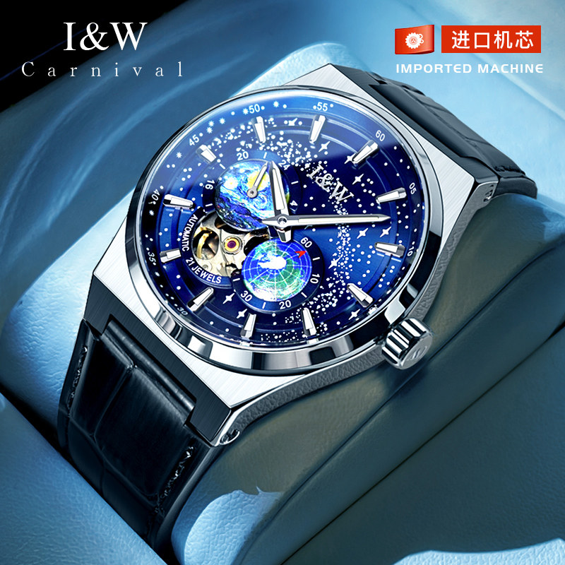 瑞士iw爱沃驰手表男士机械表男款官方正品大表盘潮流夜光品牌腕表