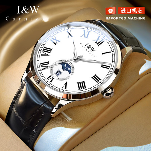 进口机芯男士月相机械表老公礼物