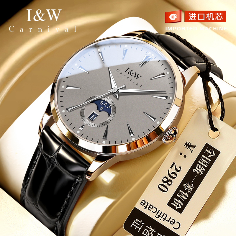 精美礼盒进口机芯男士品牌机械表