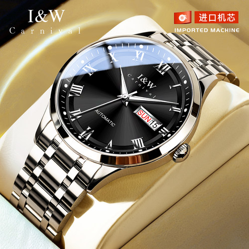 生日礼物男士进口机芯商务机械表