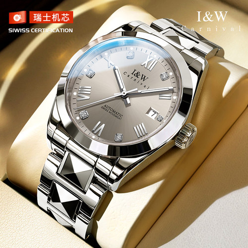 瑞士机芯男士机械表终身质保