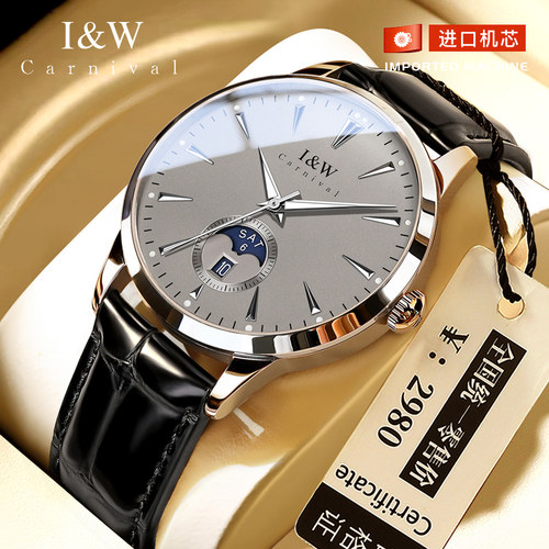 精美礼盒进口机芯男士品牌机械表