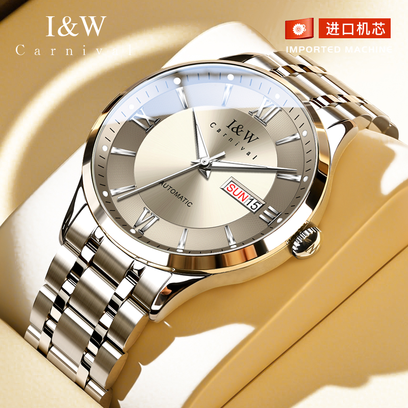 进口机芯男士机械表名终身质保