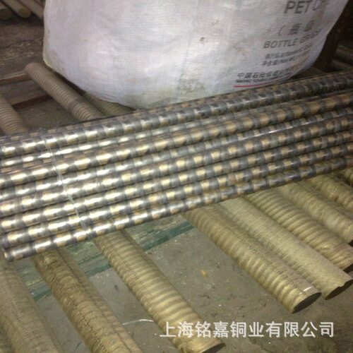 销售优质锡磷青铜合金 QSN4-0.3锡青铜棒 C5050锡青铜带 锡青铜