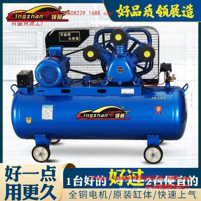 空压机工业级大型高压气泵小型220V喷漆打气泵汽修空气压缩机380V