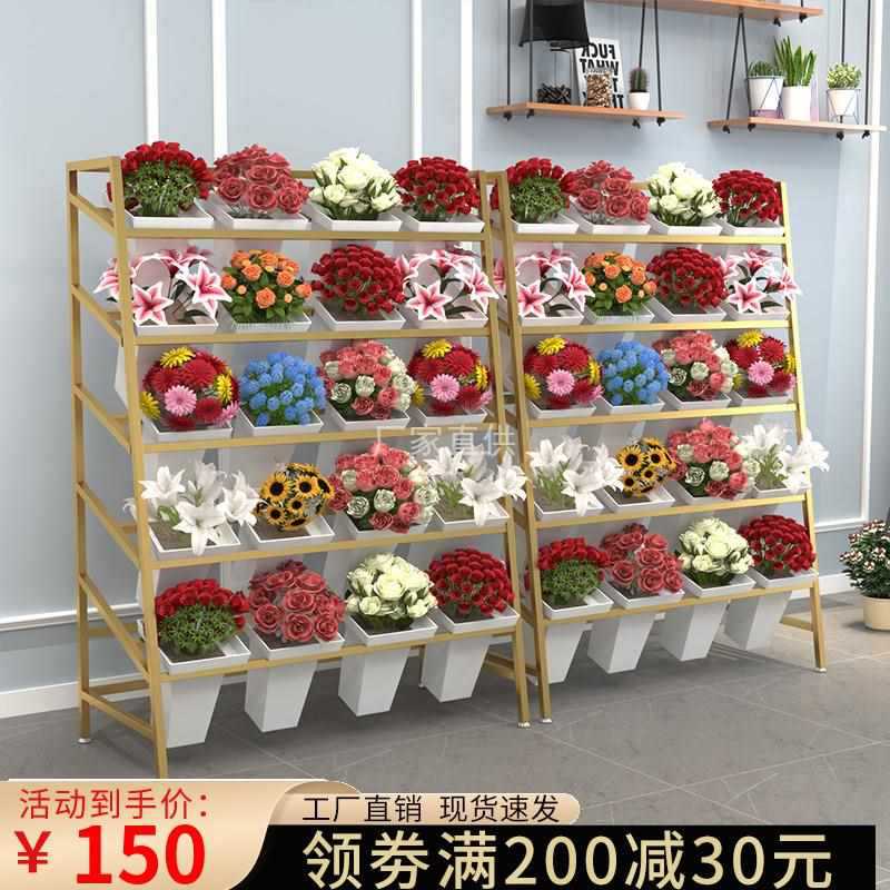 批发花店花架鲜花展示架梯形摆摊鲜花桶多层铁艺养花醒花花卉置物