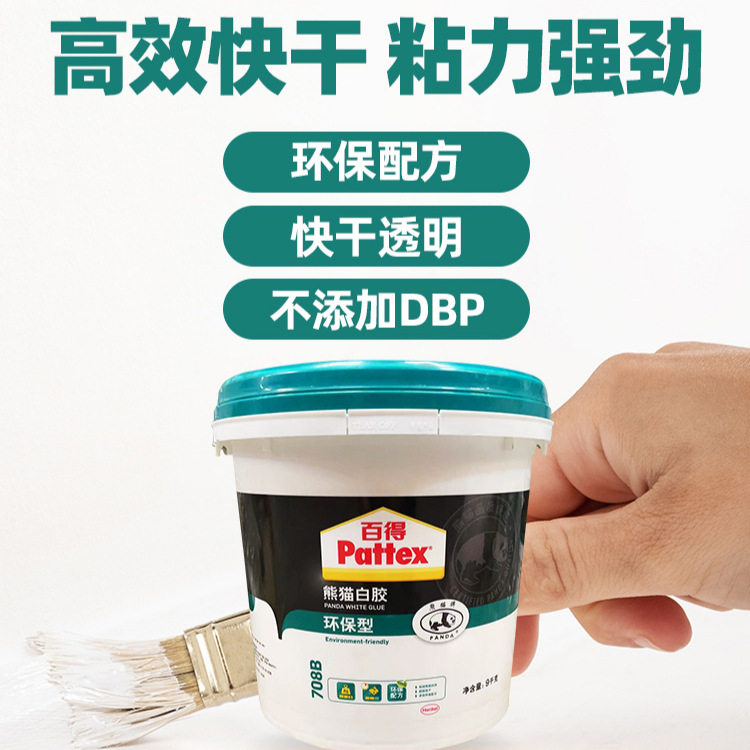 批发白胶木工胶粘木头胶家具木板地板接木胶水实木粘门框