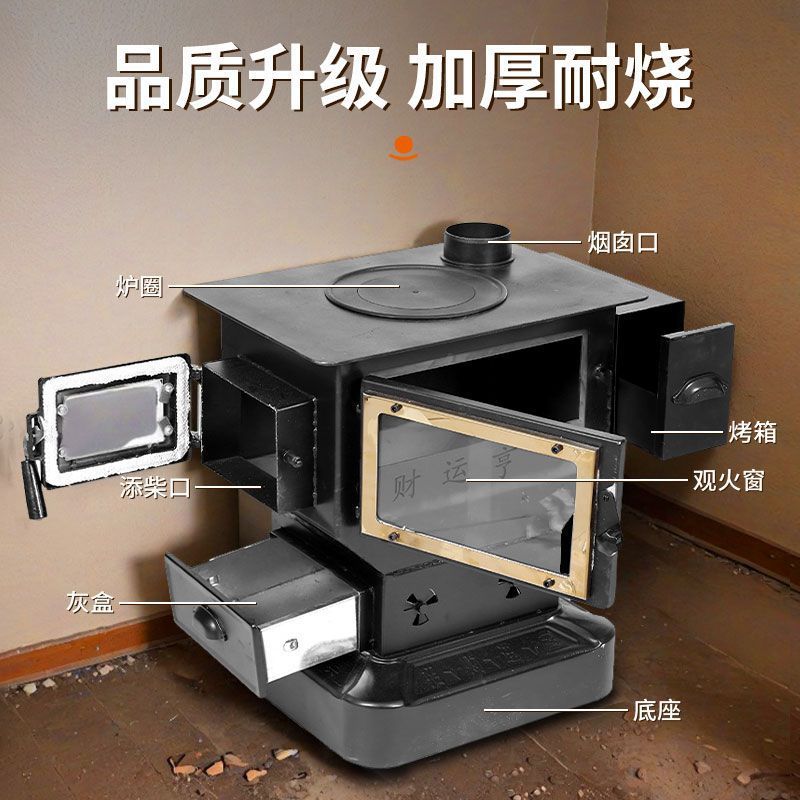 真火壁炉烧柴家庭客厅专用取暖壁炉一炉多用可视玻璃燃料通用壁炉