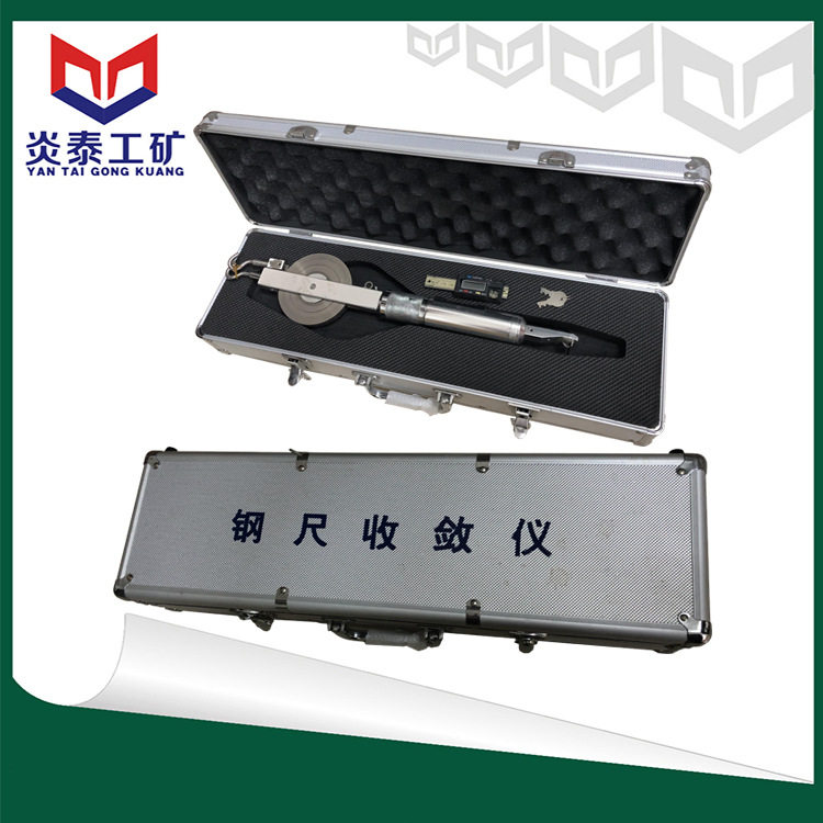 钢尺收敛仪/数显隧道收敛仪/JSS30A/20卷尺/钢尺20米、30米