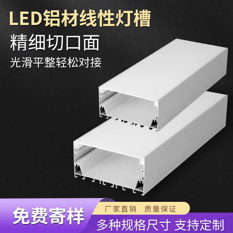 led铝方通用灯长条灯办公室商场超市健身房商用日光灯工业风
