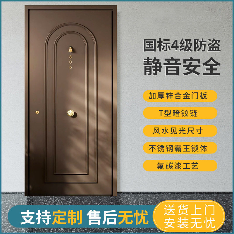新4级防盗入户安全门家用门法式门铝条拼接别墅大门咖啡色