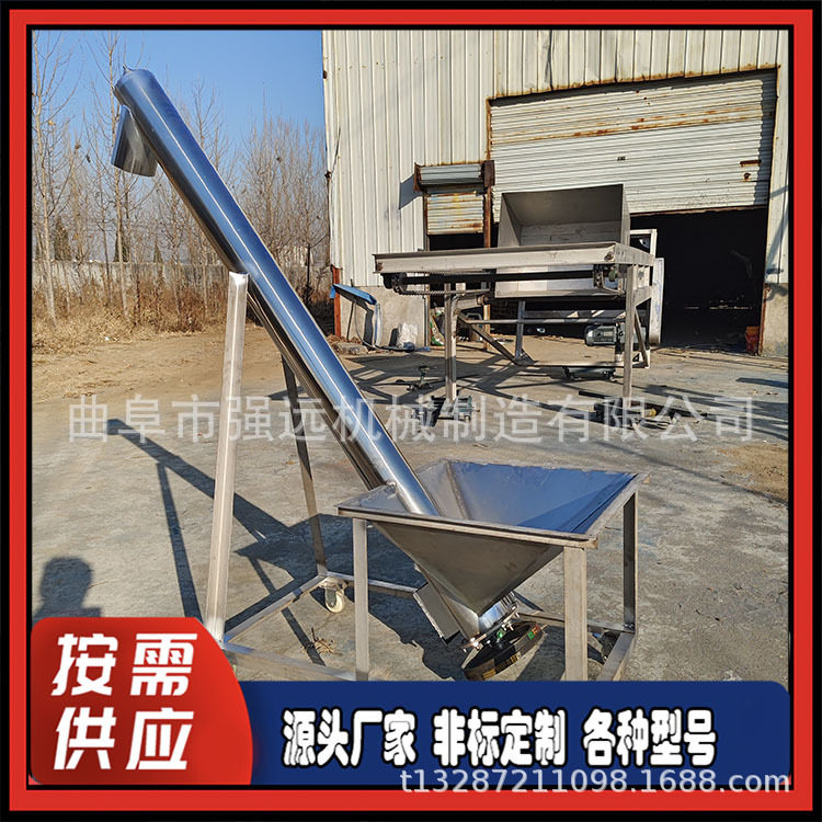小麦颗粒不锈钢耐腐蚀绞龙提升机