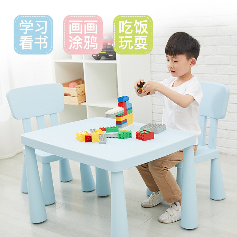 玛莫特幼儿园塑料学习桌椅套装