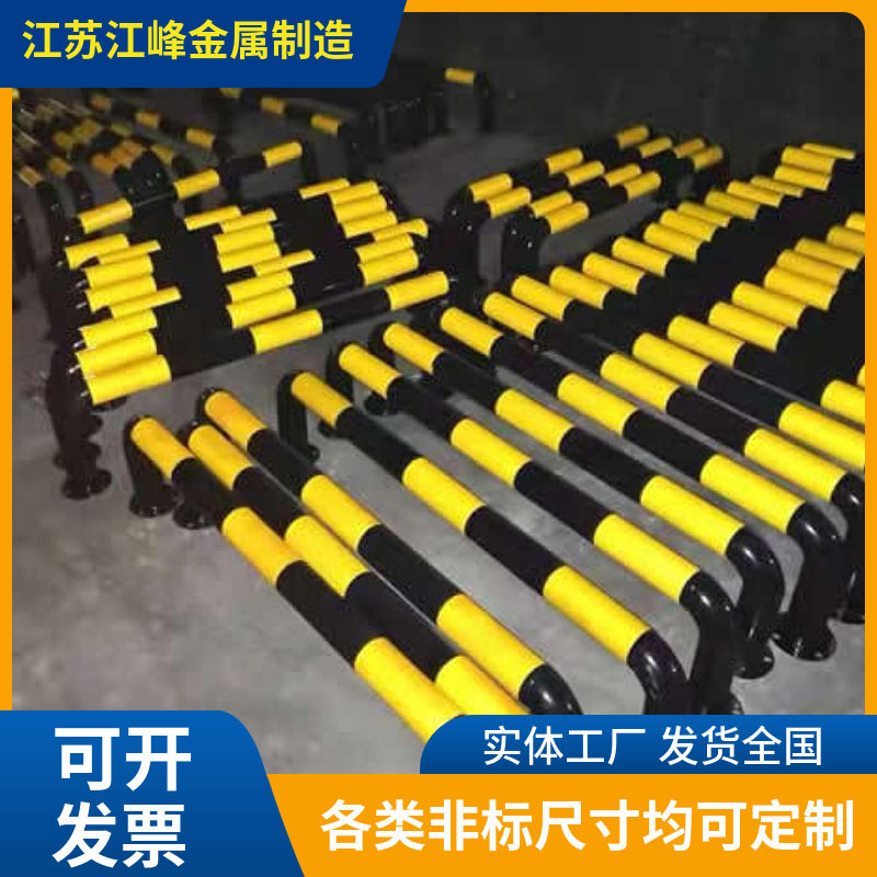 加厚钢管挡车器汽车限位器U型M型停车位防护栏倒车挡车杆镀锌钢管