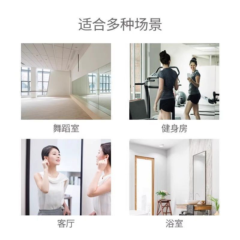 家用全身镜壁挂式舞蹈镜防爆贴墙穿衣卧室挂墙大镜子全国上门安装