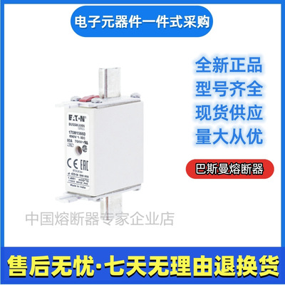 巴斯曼 熔断器 170M1566D 170M1567D 170M1568D 170M1569D