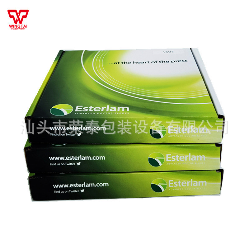 英国Esterlam塑料刮刀P20系列?35*2mm*30m?45°纸巾胶印机刮刀