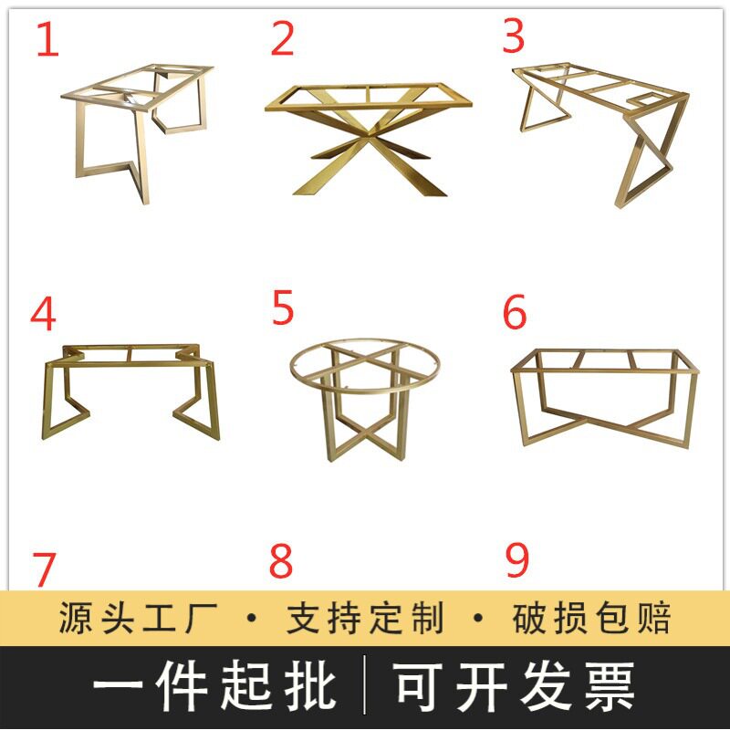 铁艺桌架桌腿支架桌脚大板桌小茶几桌架办公桌台不锈钢脚餐桌桌腿图片