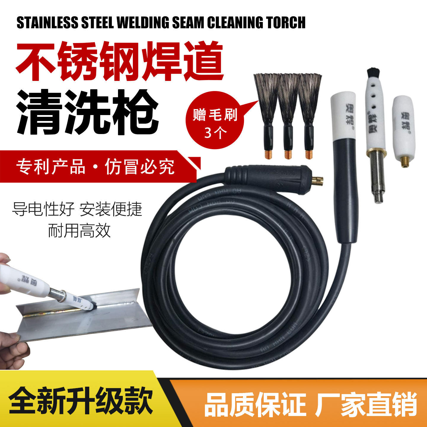 不锈钢焊道处理机清洗枪M8M6M10毛刷处理枪焊缝清洗焊枪配件奥焊