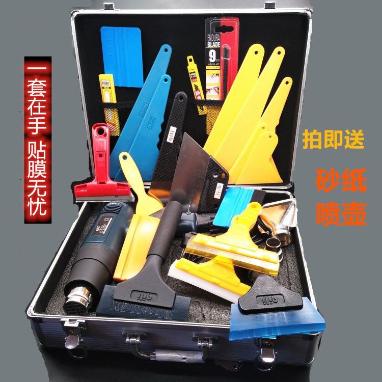 汽车贴膜施工工具套装专用牛筋刮板铲刀烤枪工具箱烫膜刮三膜合一