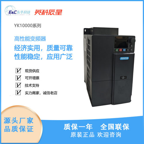 矢量三相变频器380V 0.75/1.5/2.2/3/4/5.5/7.5~22KW水泵风机通用