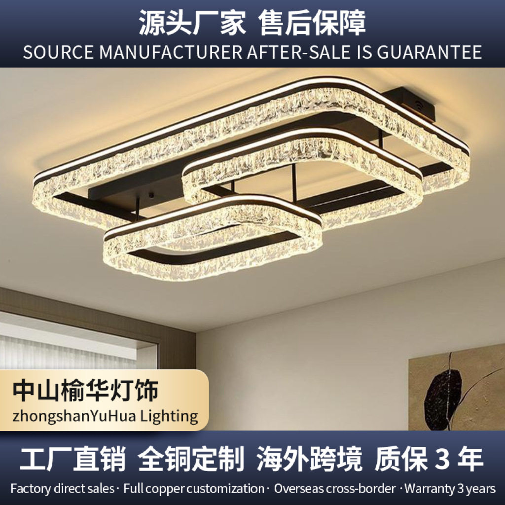 意式轻奢客厅灯冰裂纹设计师led吸顶灯2024新款卧室灯具高显色