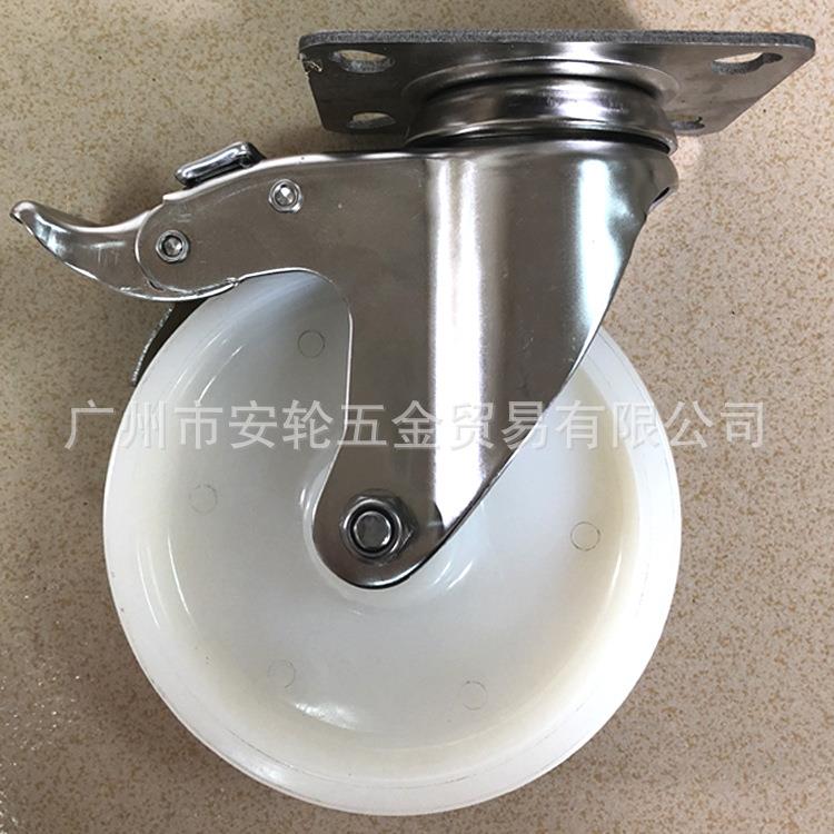 SUS-304不锈钢支架5寸尼龙万向车轮125mm带刹车动滑轮工业脚轮