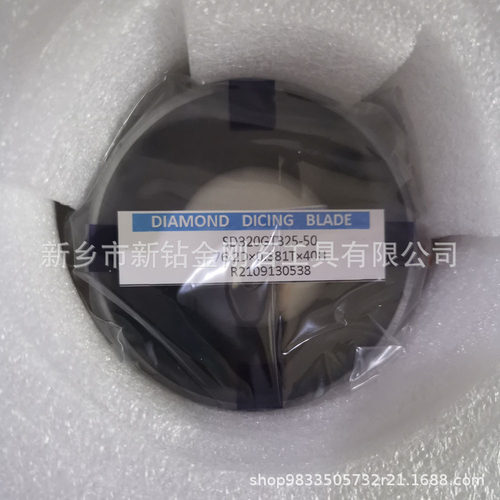 Diamond Dicing Blade for Cutting Micro Pcb Drill Bit 微钻