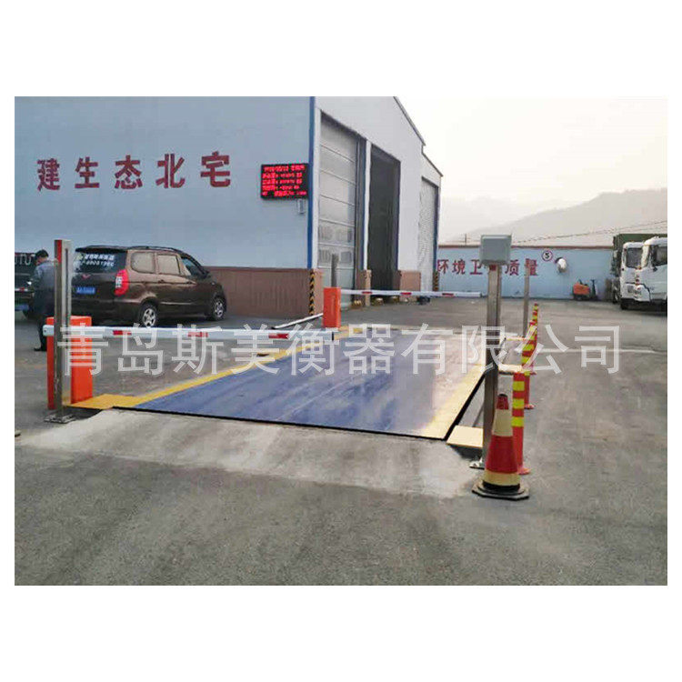 无人值守地磅专属设计提升过磅效率降低劳动强度无人值守系统